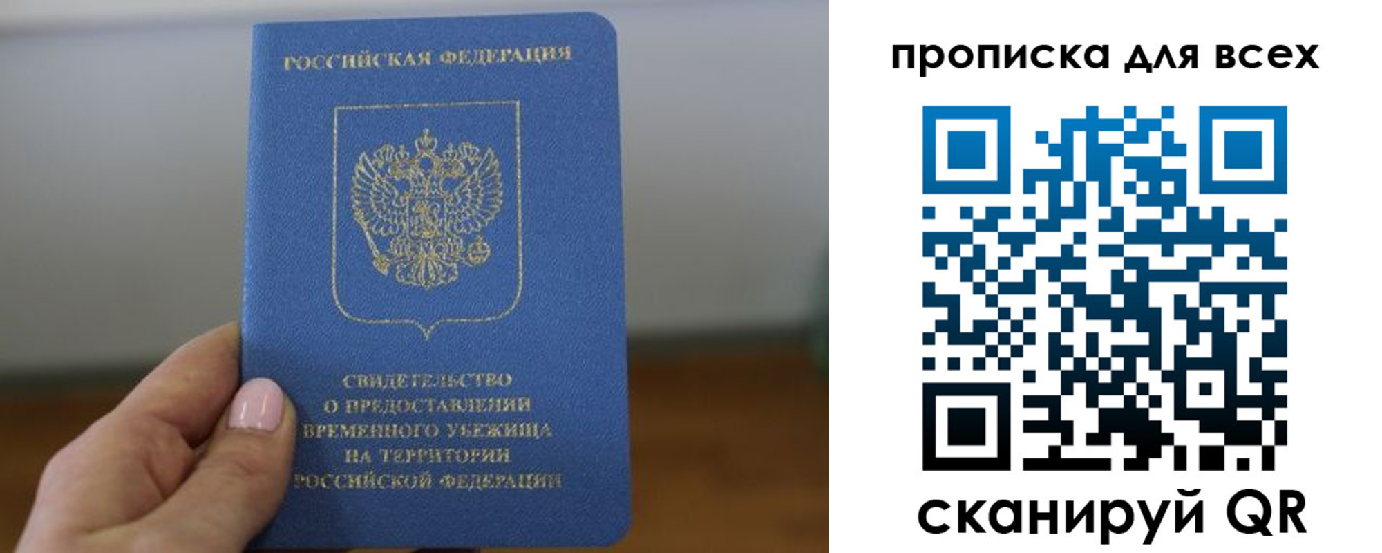 регистрация для дет. сада в Краснокаменске
